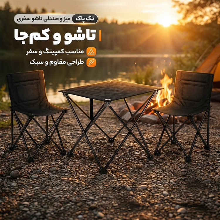 میز و صندلی سفری تاشو دو نفره تک پاک مدل مینی کمپینگی بسته 3 عددی