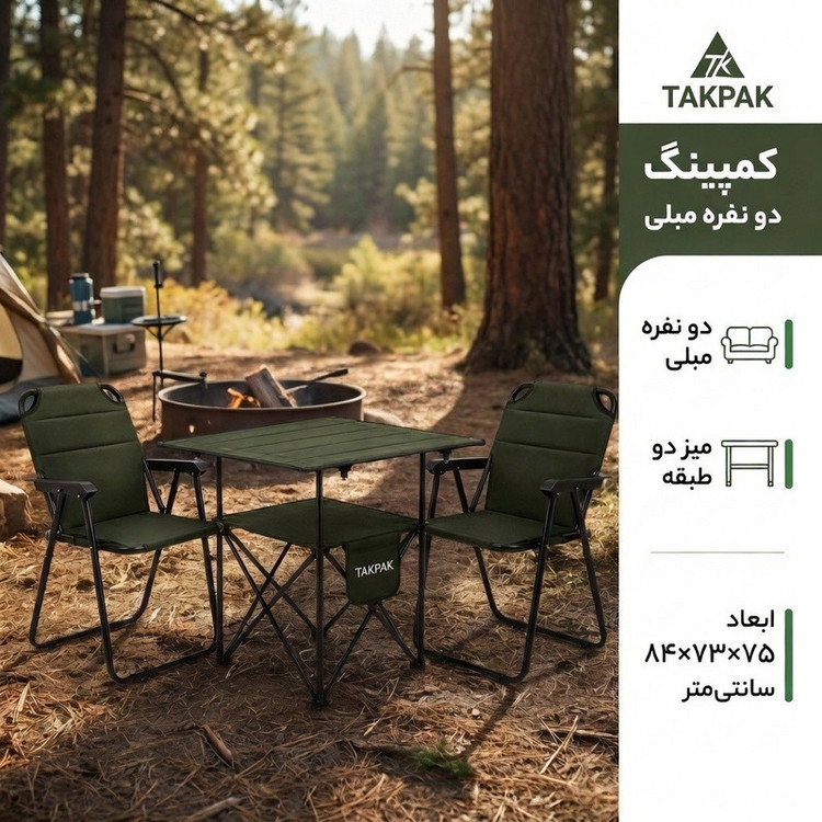 میز و صندلی تاشو سفری تک پاک مدل کمپینگ دو نفره مبلی با میز دو طبقه، با ابعاد 84x73x75 سانتیمتر